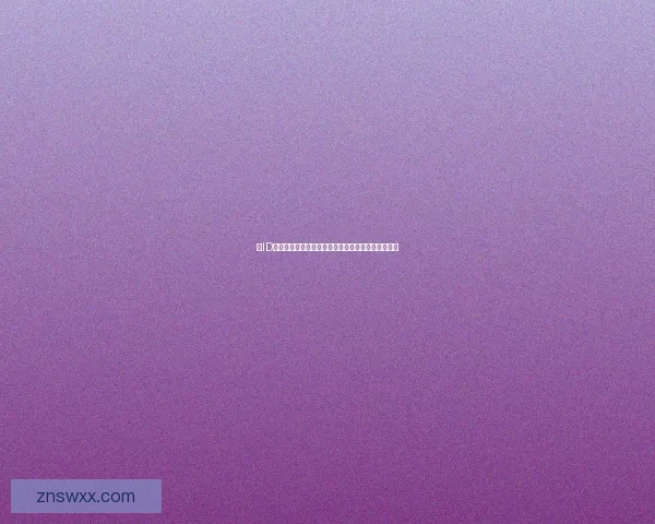 以ID重复空白代码问题为核心的解决方案与优化策略探讨 以ID重复空白代码问题为核心的解决方案与优化策略探讨