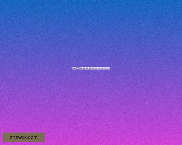 探索FC模拟器的魅力与使用技巧让复古游戏焕发新生