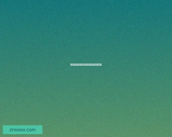 艳阳天里大雪纷飞，温暖与寒冷交织成的奇异画卷