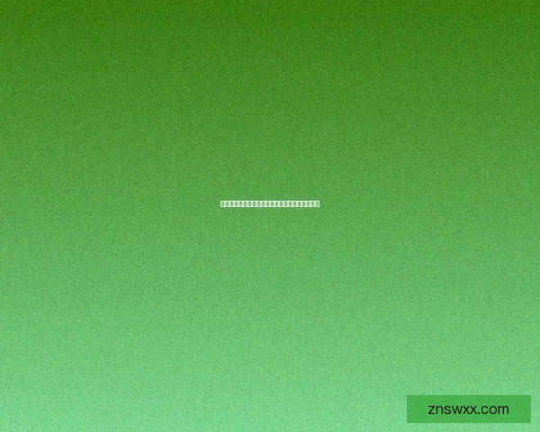 镜花缘新篇章探索神秘世界奇遇揭示千年未解之谜