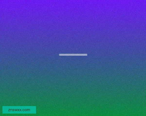 中戏校花余淼：从舞台到银幕的璀璨崛起与奋斗人生