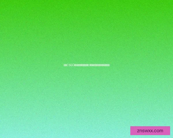 免费CSGO暴躁少女行情网站推荐 助你轻松获取最新皮肤价格动态