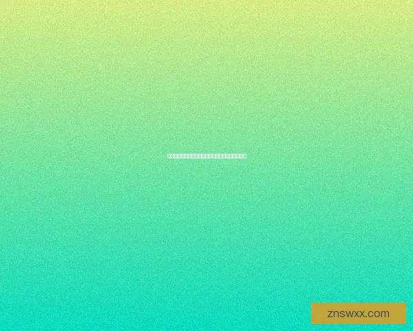 基于远程拾取器技术的智能物流系统创新与应用探索